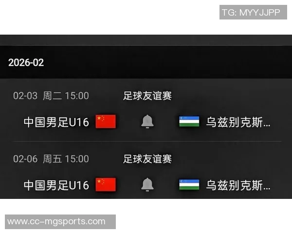 中国U16男足遭乌兹别克斯坦U16完败6日将再度对决争取翻盘