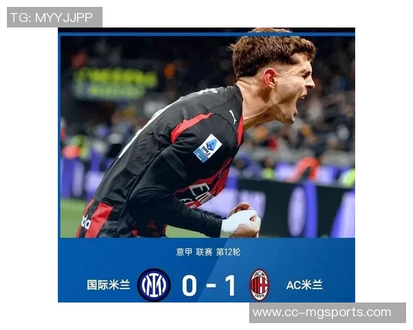 阿莱格里称赞迈尼昂表现出色助球队扳平比分展现韧性